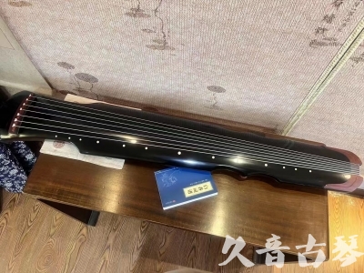 金门县●久音古琴   ●新品推荐  20230718 [高级精品演奏伏羲式](考级必选)