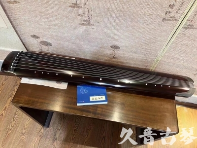 金门县●久音古琴  ●佳品推荐 20231008 [顶级演奏绿绮式]