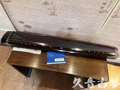 金门县●久音古琴  ●佳品推荐20231020 [顶级演奏绿绮式]