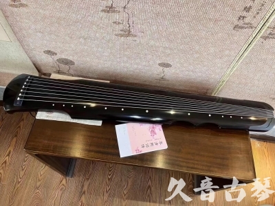 金门县●久音古琴  ●今日推荐 20231025[收藏级伏羲式]（老师必选）