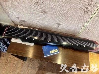 金门县●久音古琴   ●新品推荐  20231101 [高级精品演奏伏羲式](考级必选)