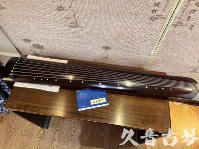 金门县●久音古琴  ●今日推荐 20231114 [顶级演奏正和]