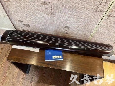 金门县●久音古琴  ●佳品推荐 20231115 [顶级演奏绿绮式]