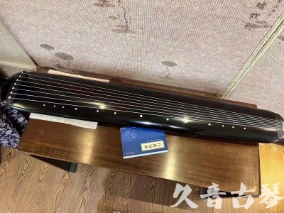 金门县●久音古琴  ●今日推荐 20231218 [高级精品演奏混沌式]