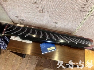 金门县●久音古琴   ●新品推荐 20231222  [高级精品演奏伏羲式](考级必选)