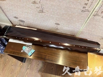 金门县●久音古琴  ●今日推荐20240112  [高级精品演奏级落霞]