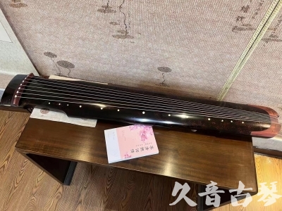 金门县●久音古琴  ●臻品推荐20240113  [犀牛皮纹仲尼式]