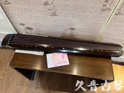 金门县●久音古琴  ●佳品推荐  20240125[收藏级绿绮式]