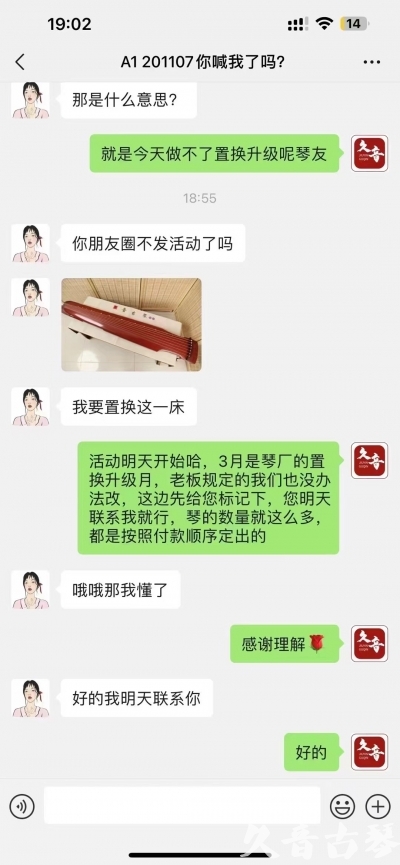 金门县去年升级已经有很多琴友说规则的问题，那我们今年就严格按照3月份吧！ 明天正式开始！琴有很多！就是个别收藏级别的款式不多了，按照下单顺序！大家敬请期待